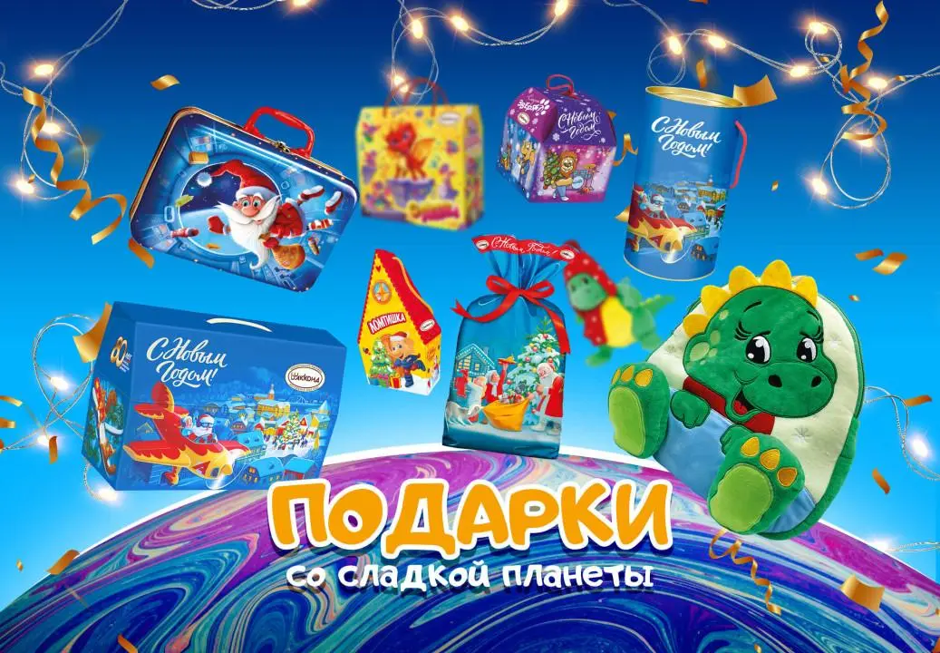 Интернет-магазин "АККОНД"