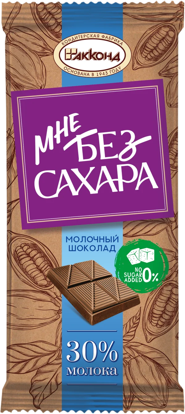 МНЕ БЕЗ САХАРА молочный, 82 г