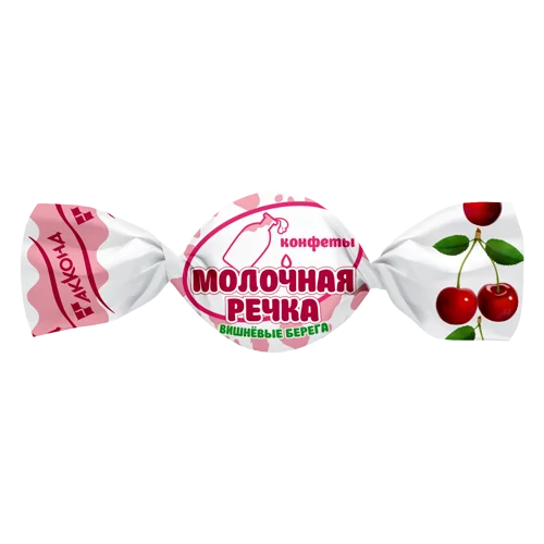 МОЛОЧНАЯ РЕЧКА вишнёвые берега, 1 кг МОЛОЧНАЯ РЕЧКА вишнёвые берега, 1 кг